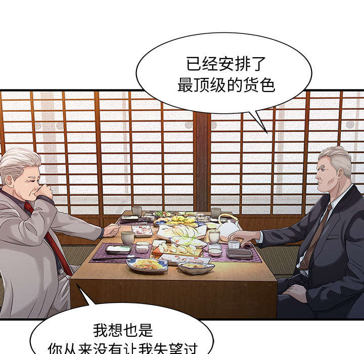 第28章：验证29