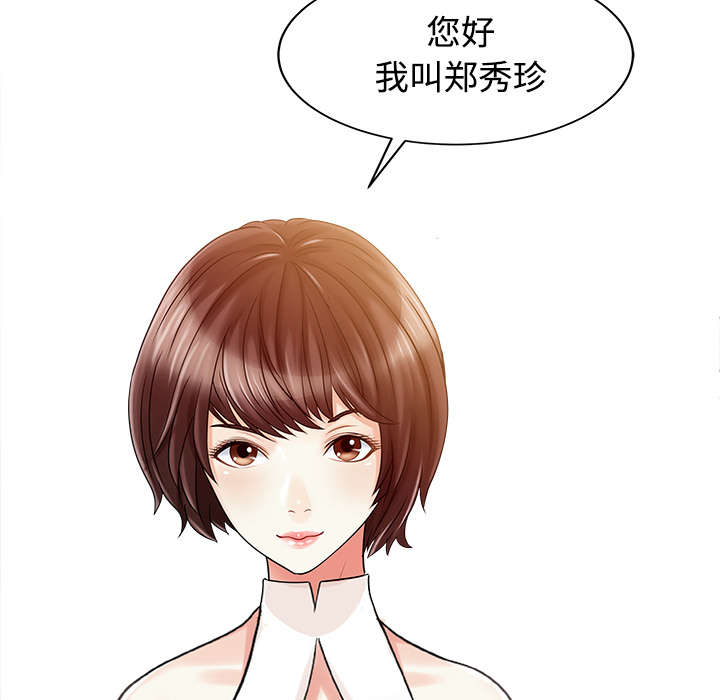 第27章：尝试12