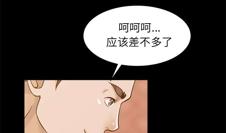 第35章：失败33