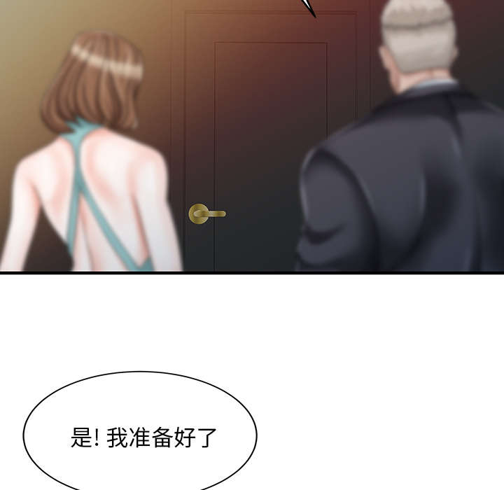 第34章：选拔41