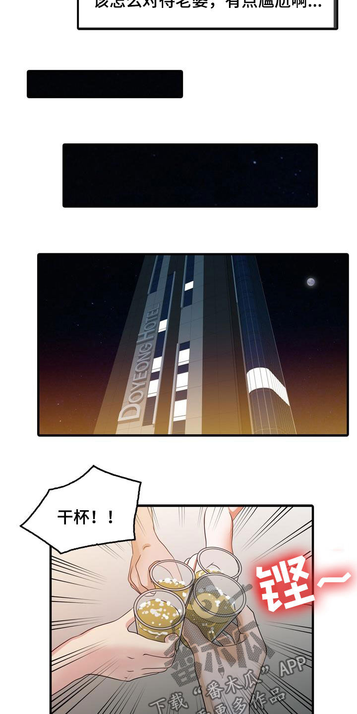 第50章：诱惑4
