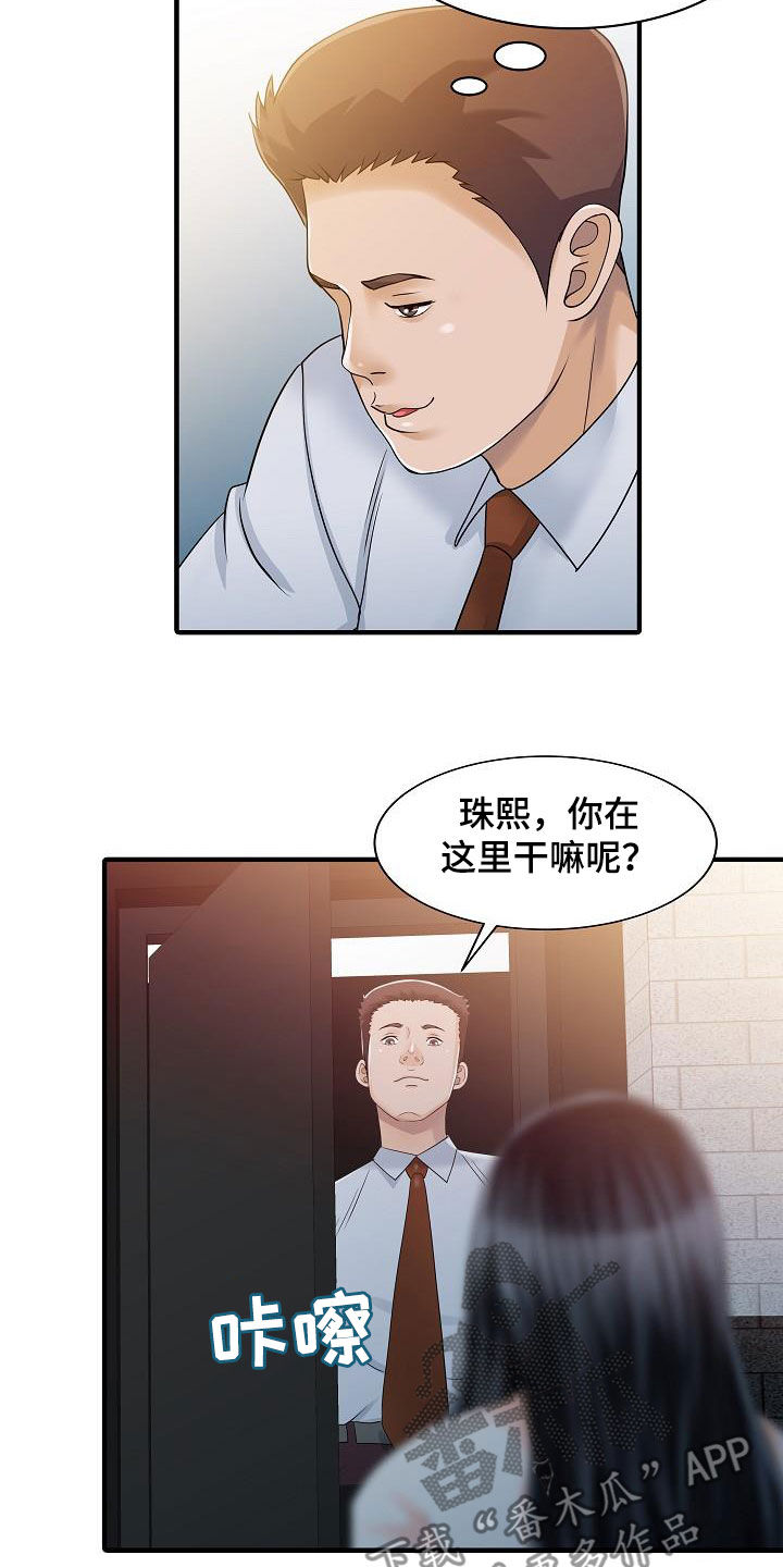 第59章：继续游戏5