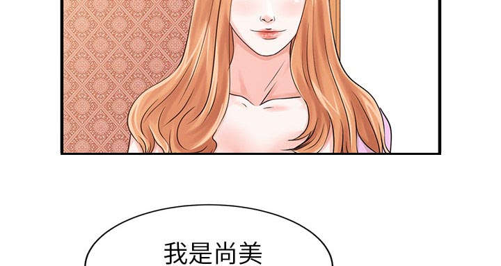 第24章：无法相信23