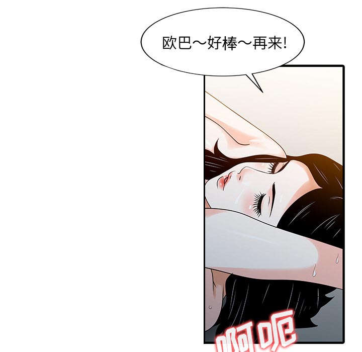 第31章：下药15