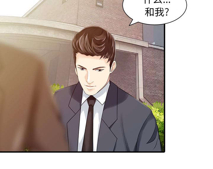 第24章：无法相信3