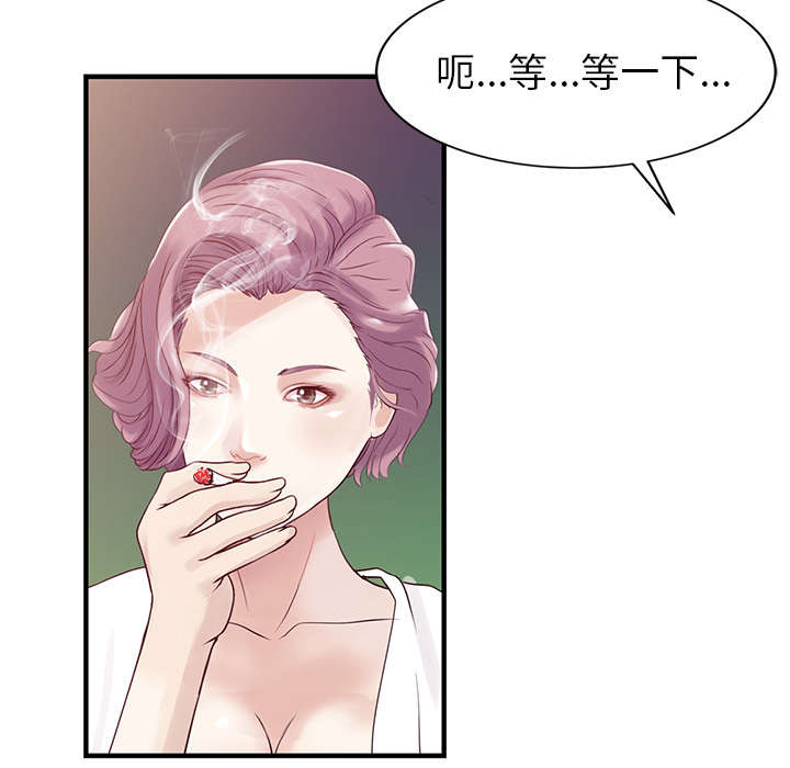 第23章：百闻不如一见29