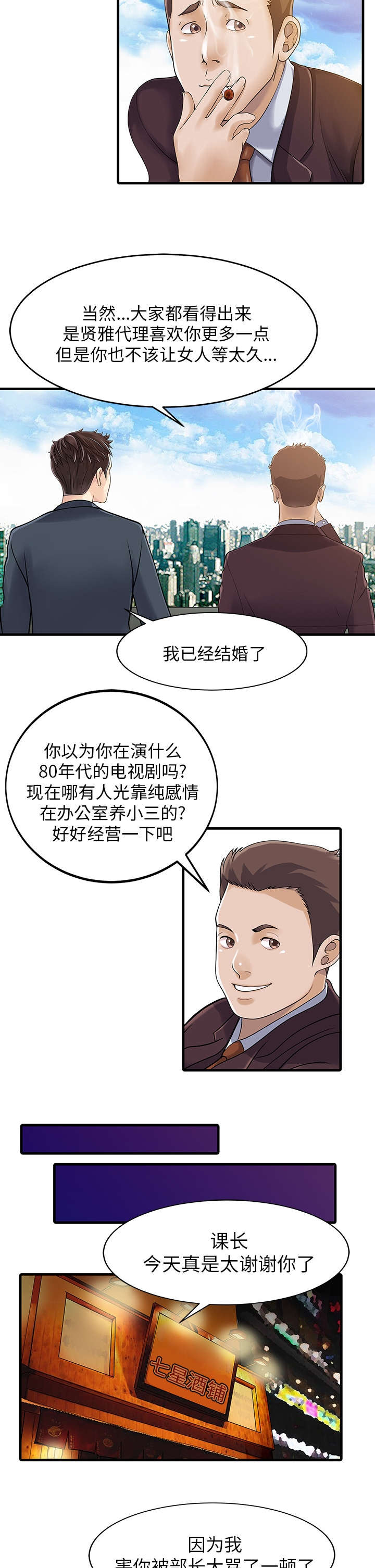 第10章：热情1