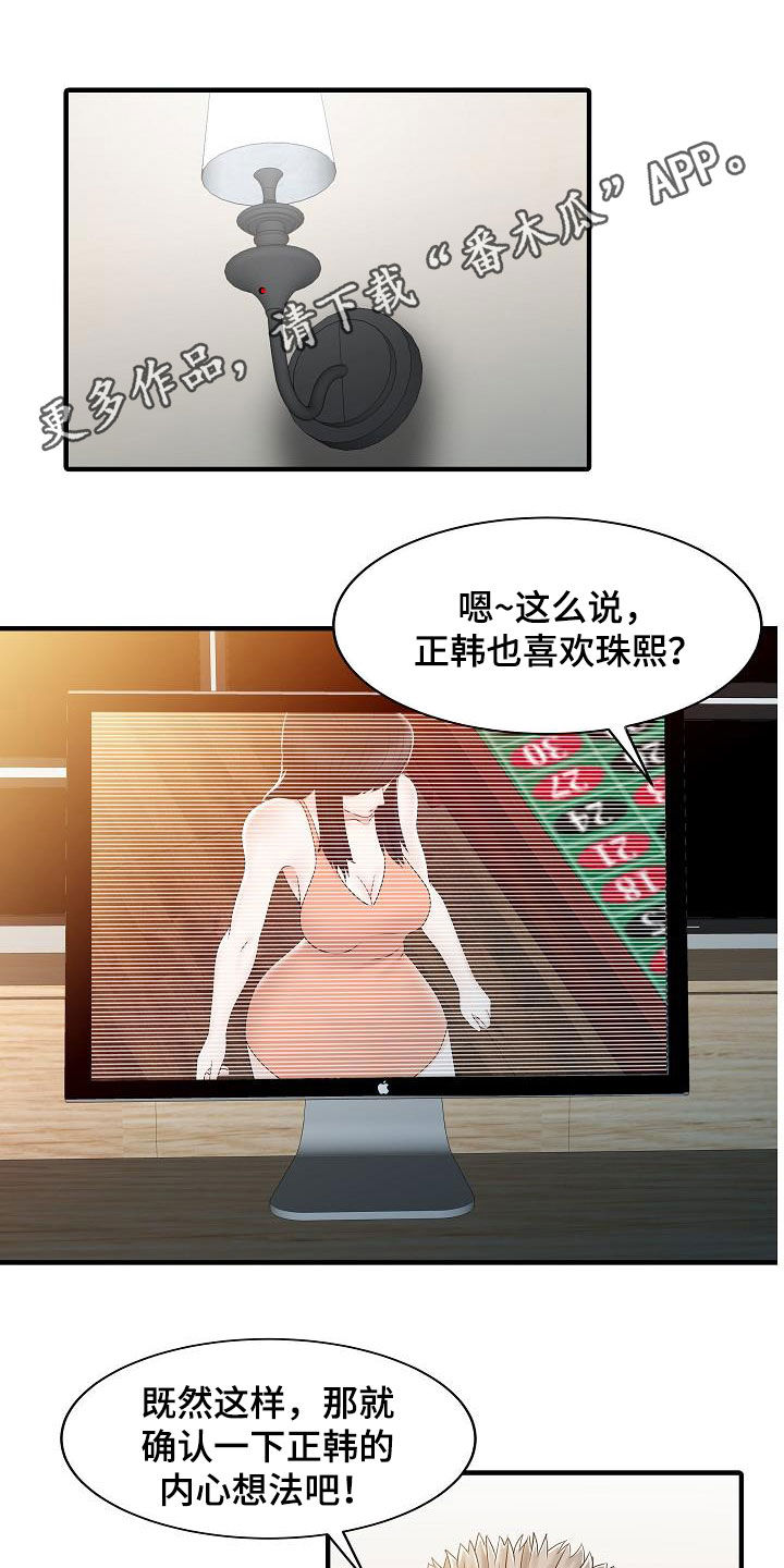 第60章：没时间了0