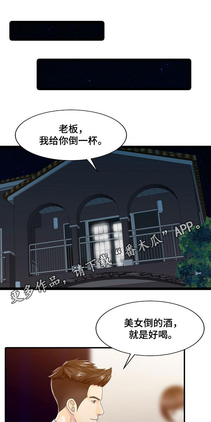 第55章：游戏0