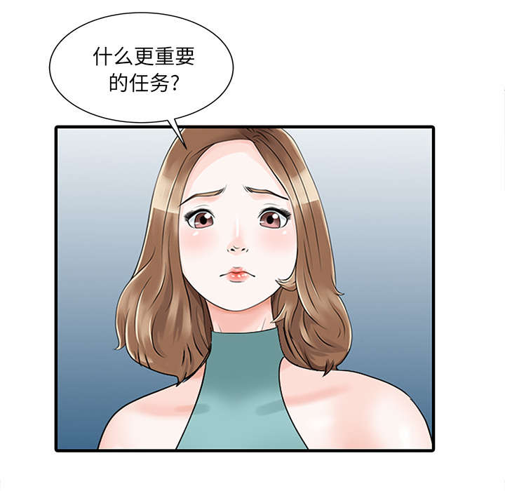 第35章：失败2
