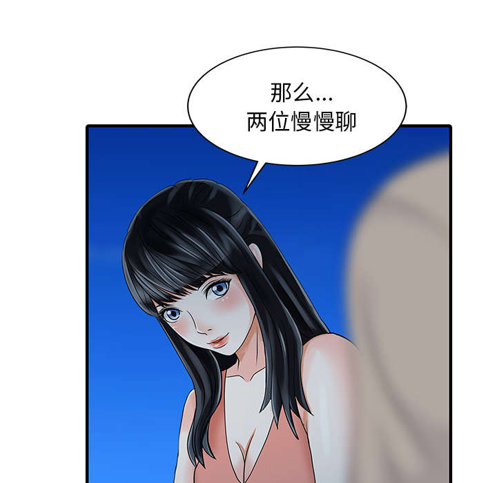 第35章：失败24