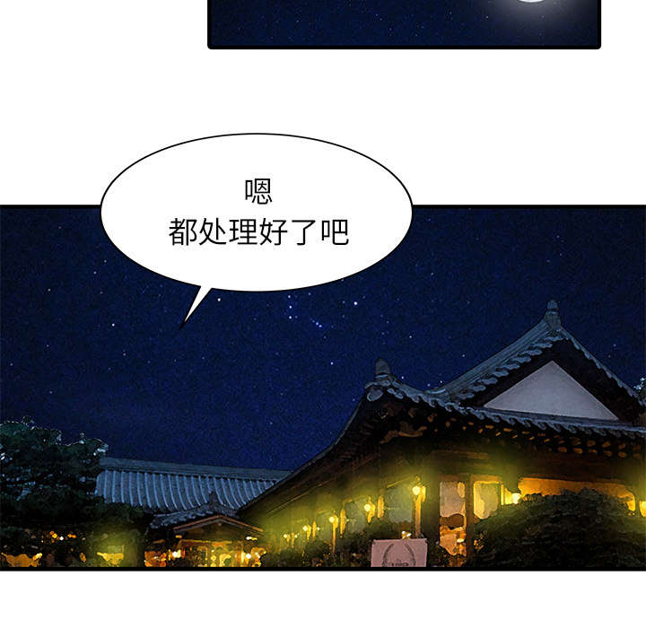 第32章：觉悟1