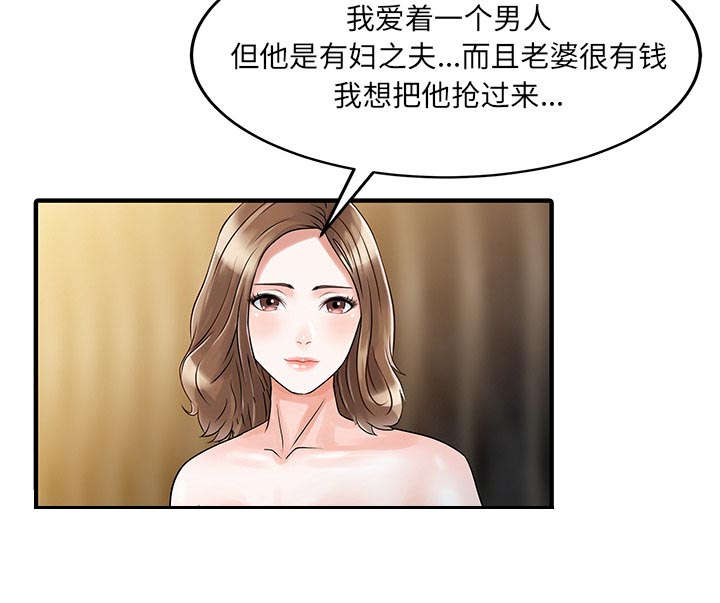 第34章：选拔37