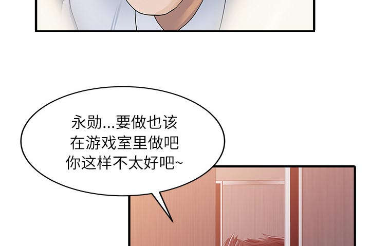 第40章：感情39