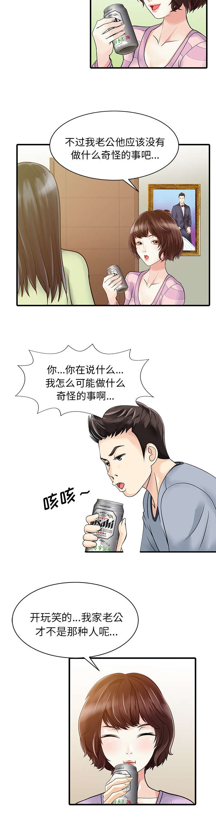 第6章：联系1