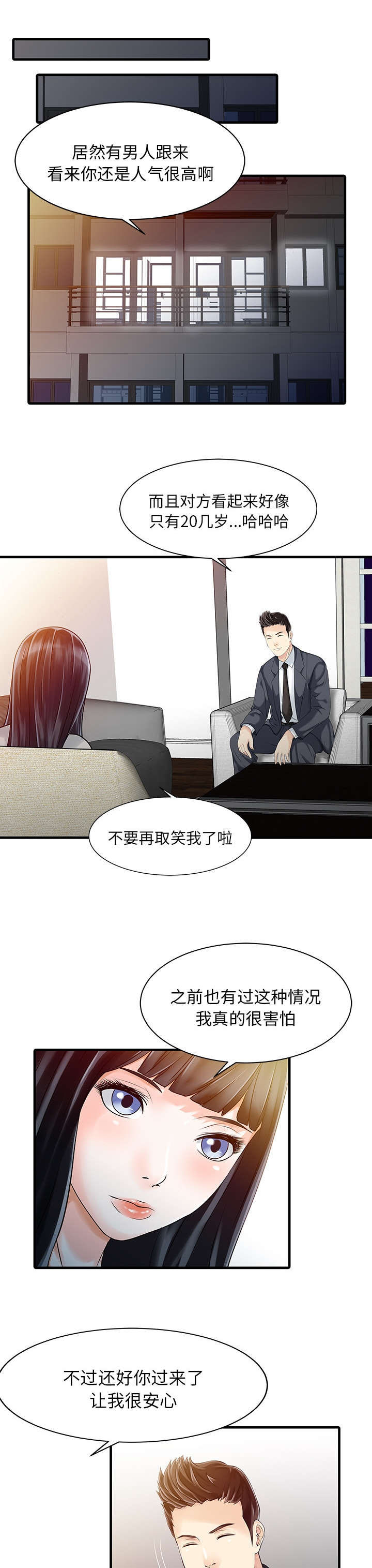 第14章：老照片0