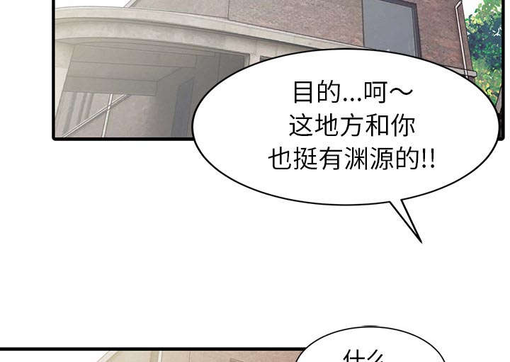 第24章：无法相信2