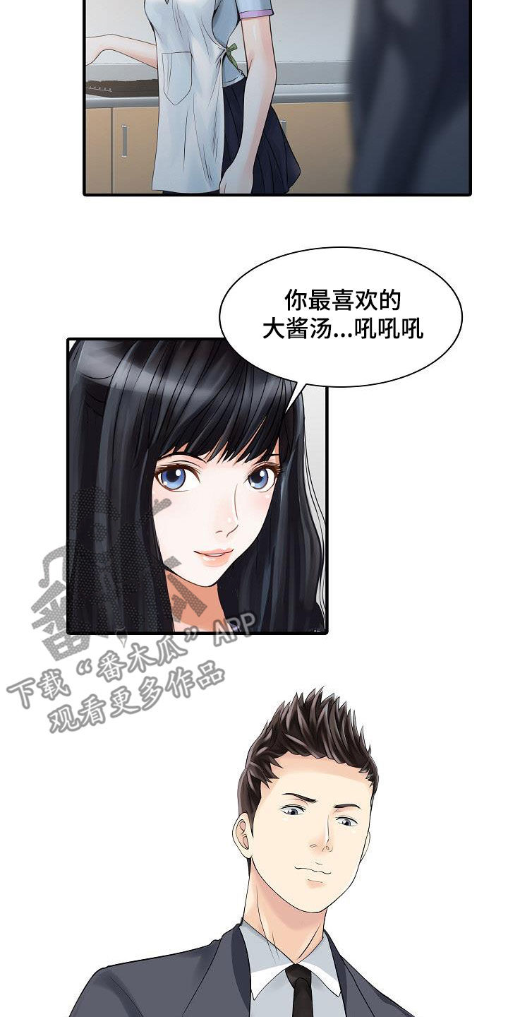 第65章：幸福美满（完结）10