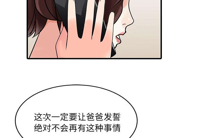 第28章：验证51