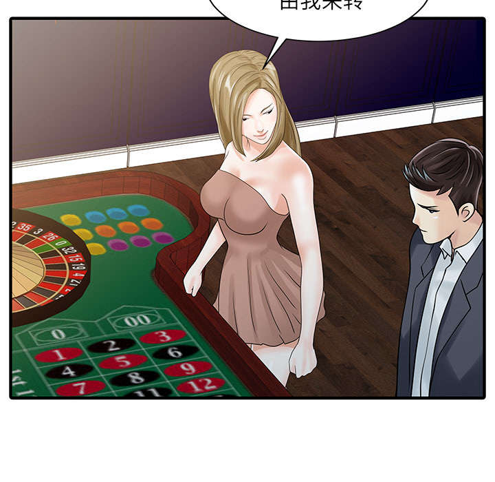 第38章：暗箱操作9
