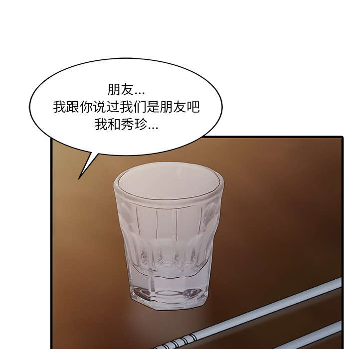 第26章：过去0