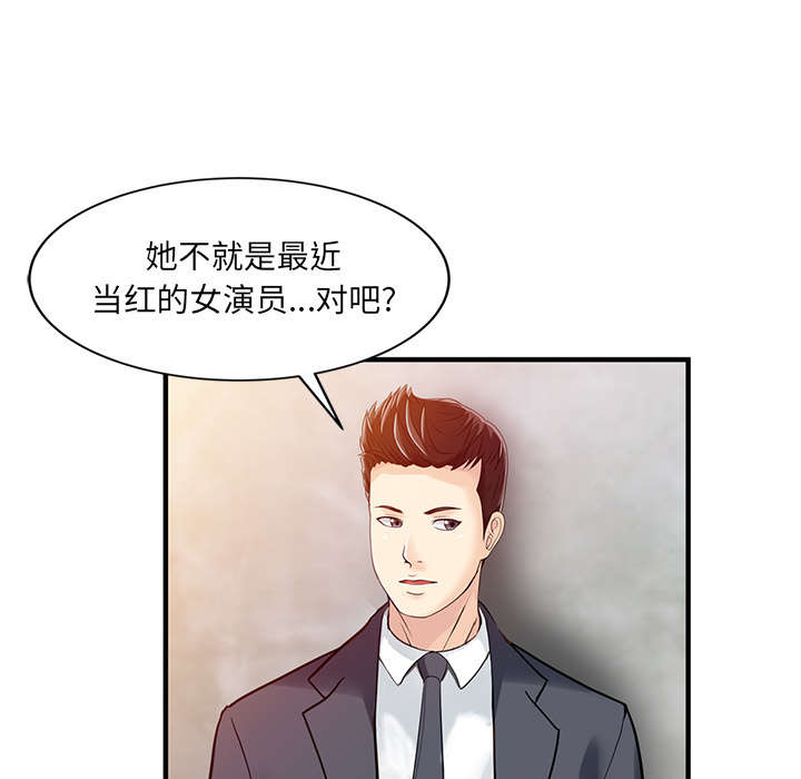 第23章：百闻不如一见30