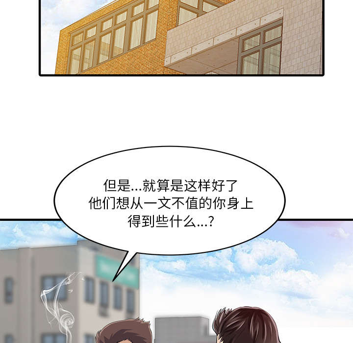 第29章：招待1