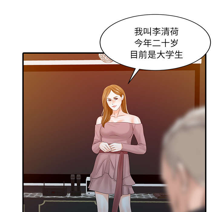 第34章：选拔6