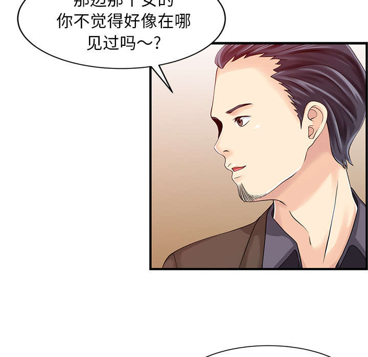 第23章：百闻不如一见28