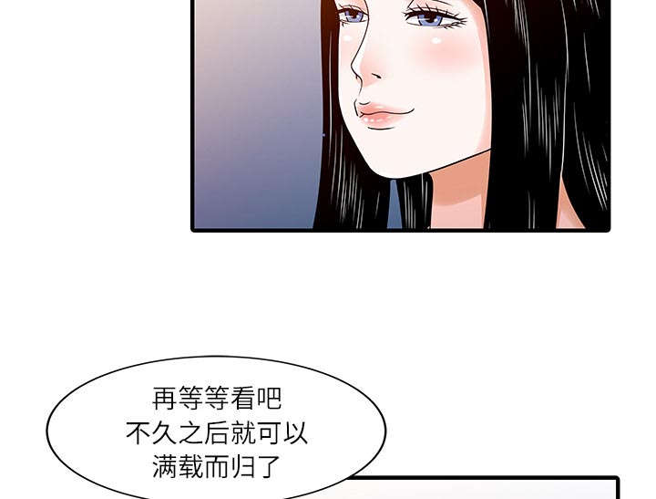 第31章：下药31