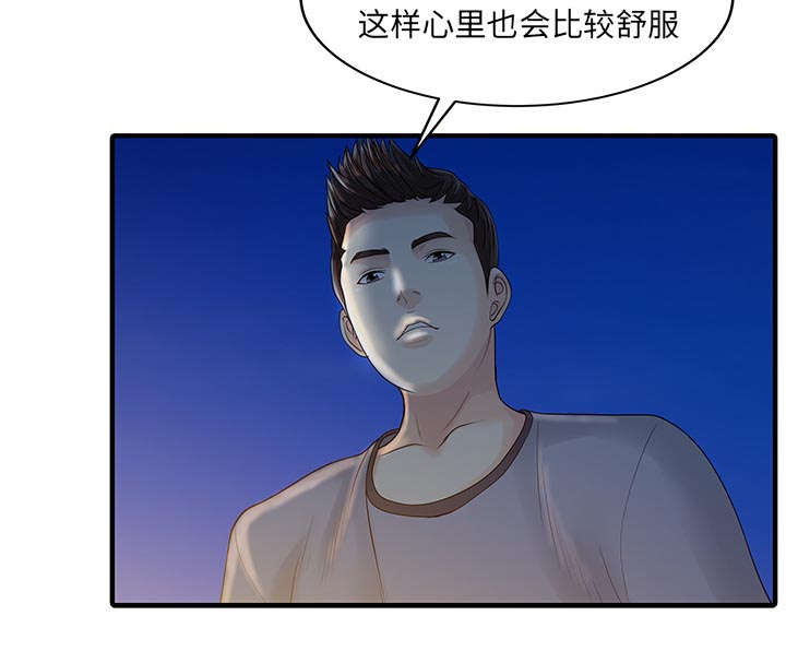 第35章：失败17