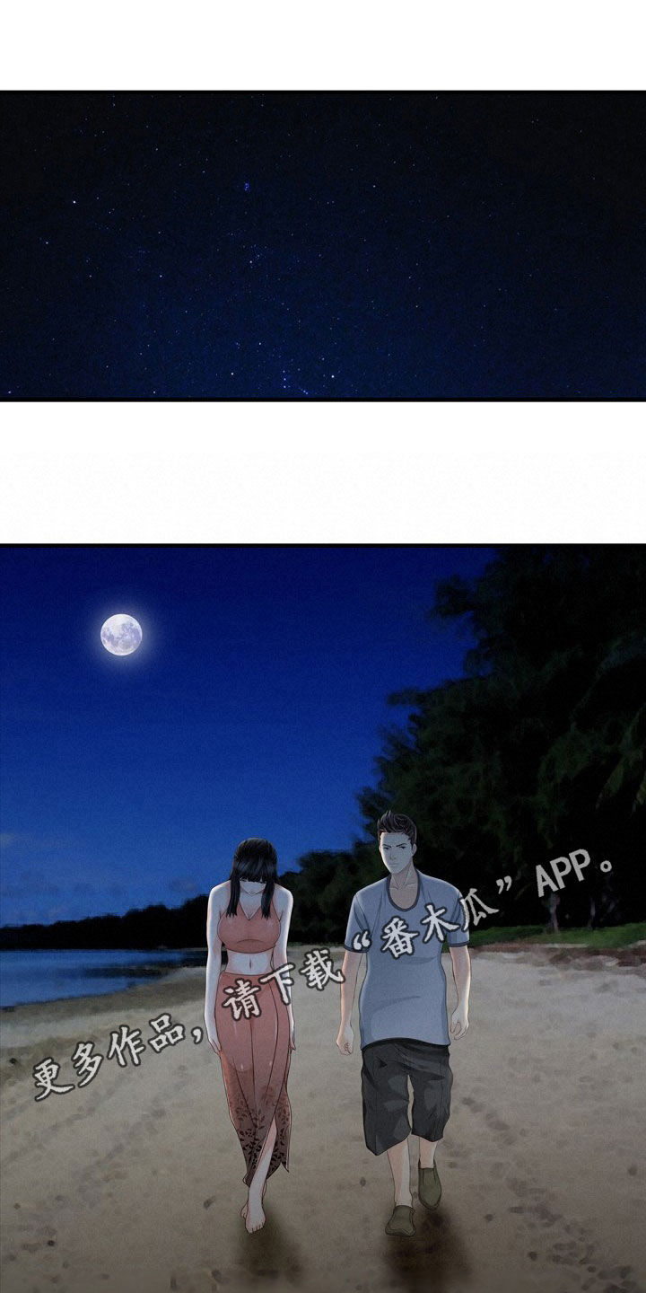 第51章：代替0