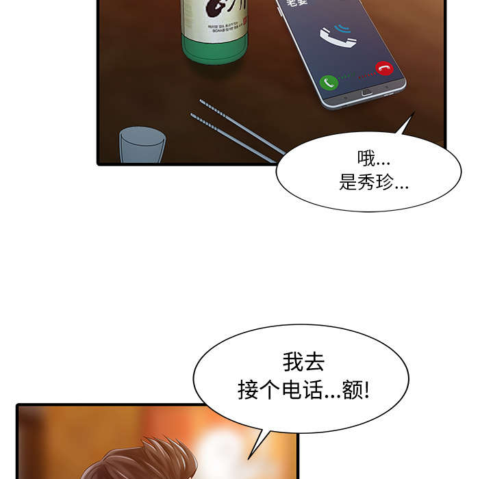 第26章：过去4