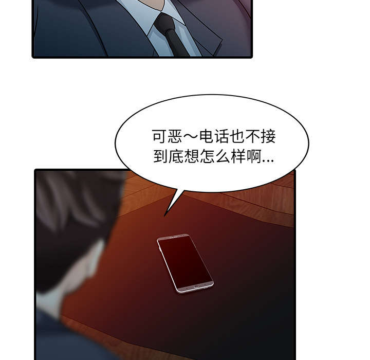 第25章：陷阱34