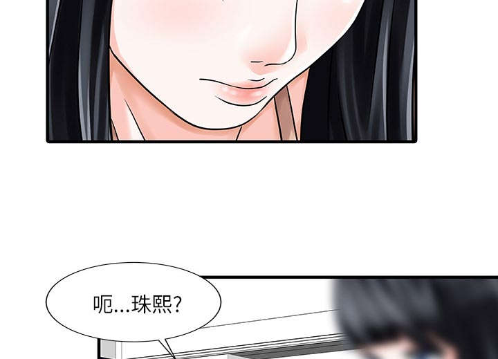 第39章：游戏发展37