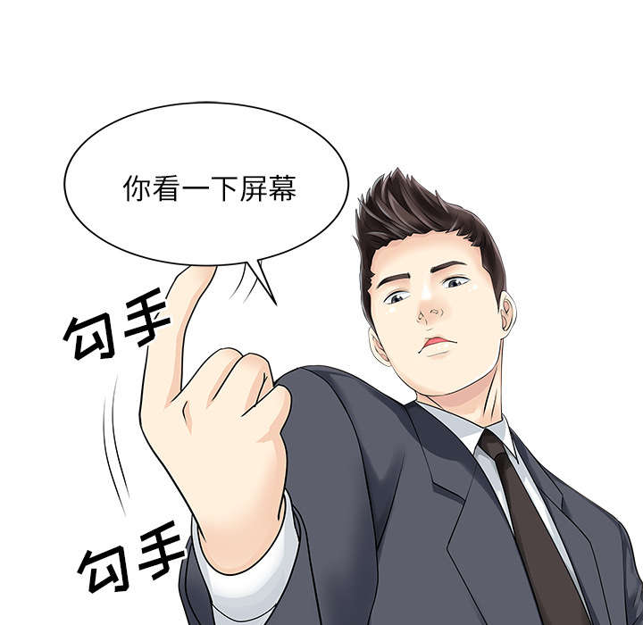 第41章：游戏结束23