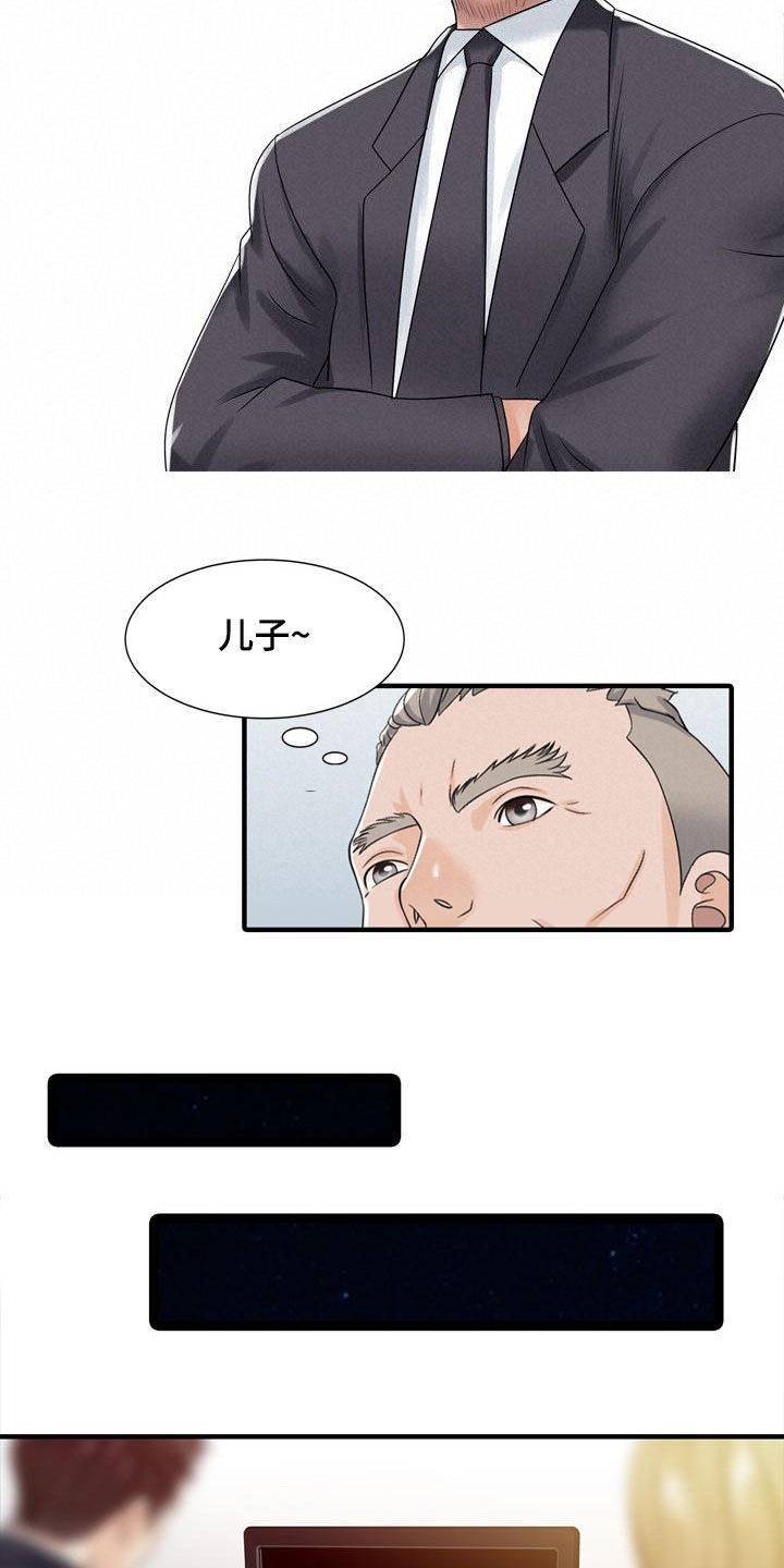 第57章：慢慢变坏10