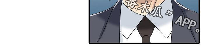 第57章：慢慢变坏14