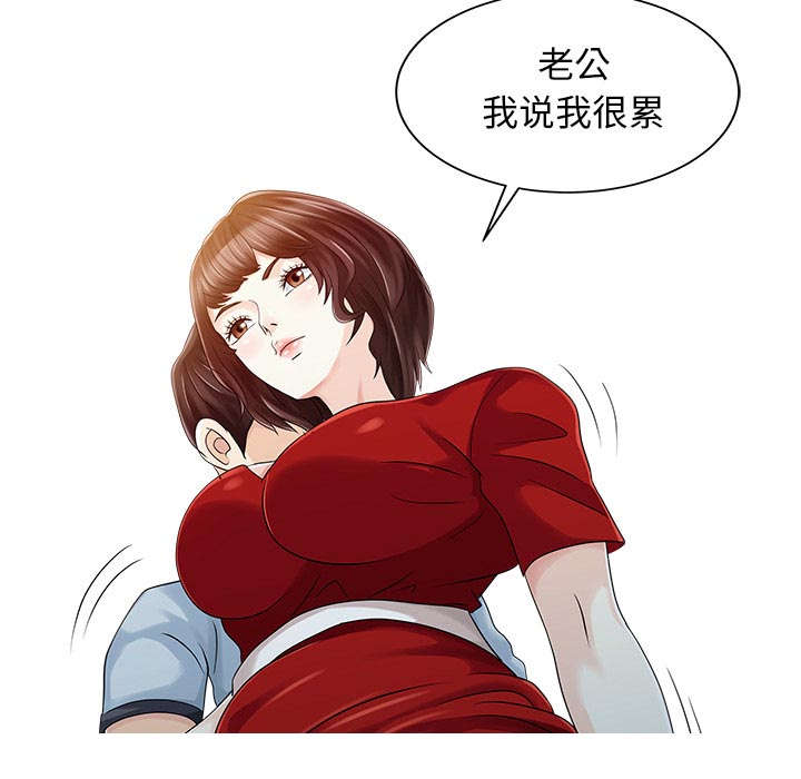 第32章：觉悟23