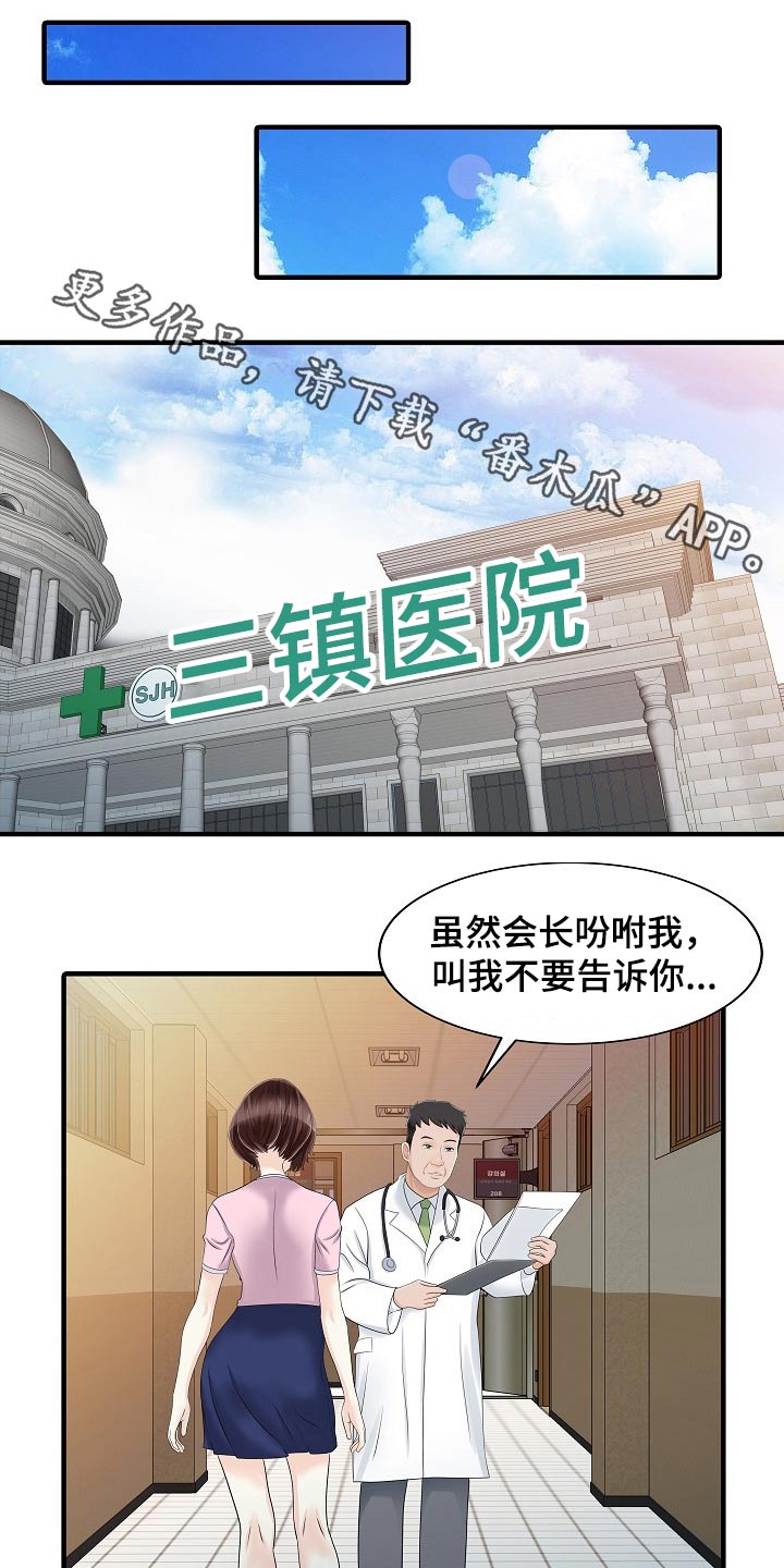 第62章：用意0