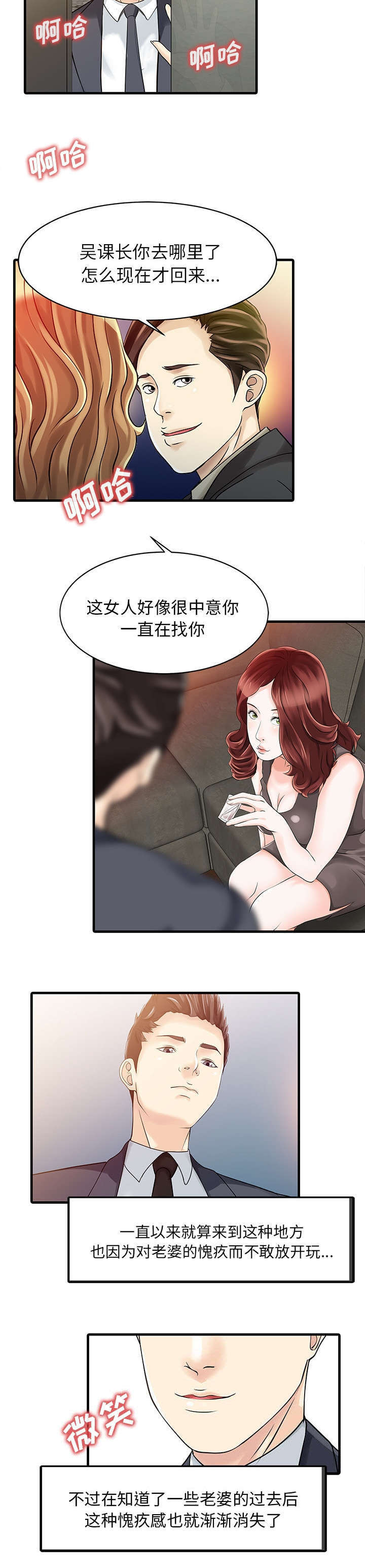 第16章：隐秘9