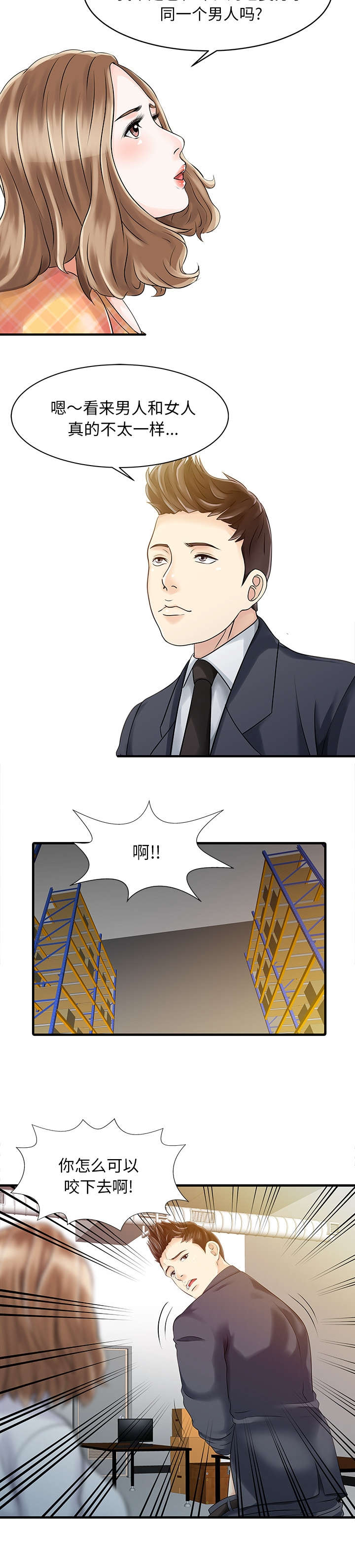 第15章：分享5