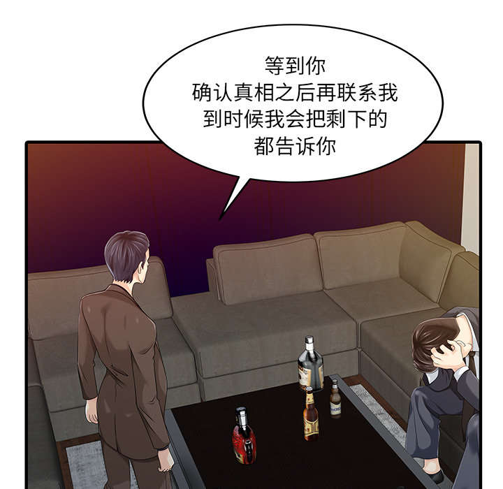 第27章：尝试36