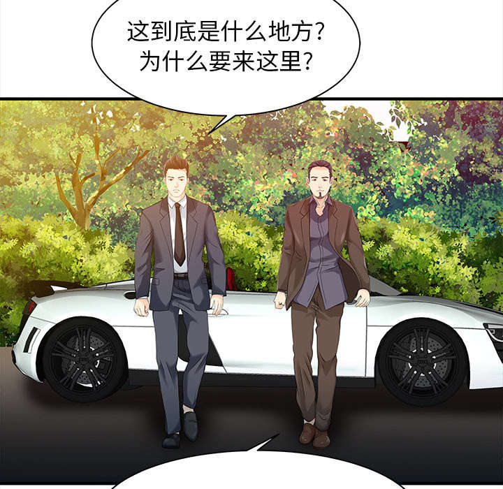 第23章：百闻不如一见16