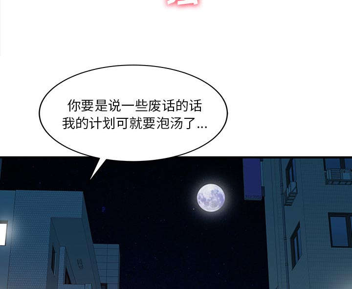 第25章：陷阱49