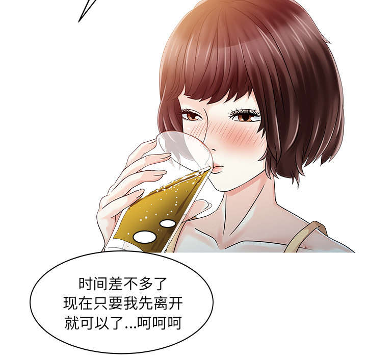 第33章：计划12