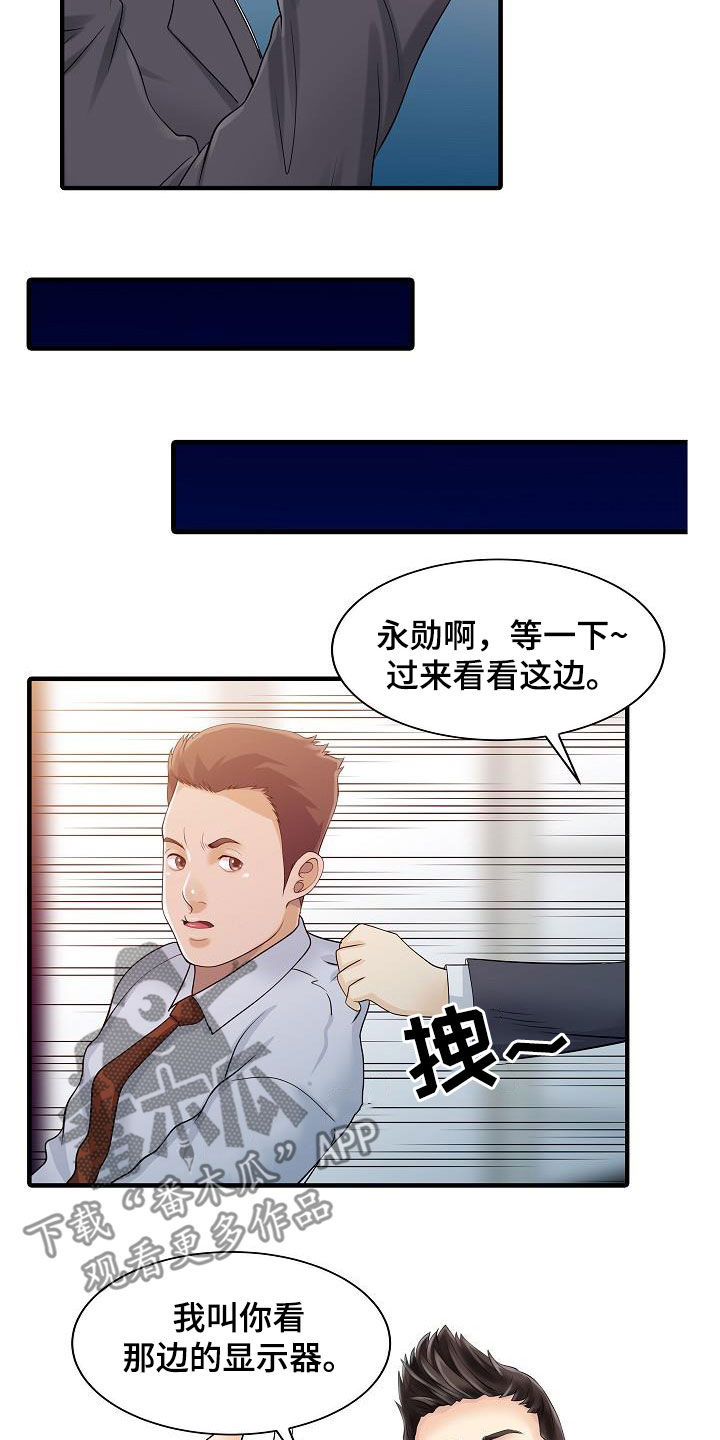 第60章：没时间了6