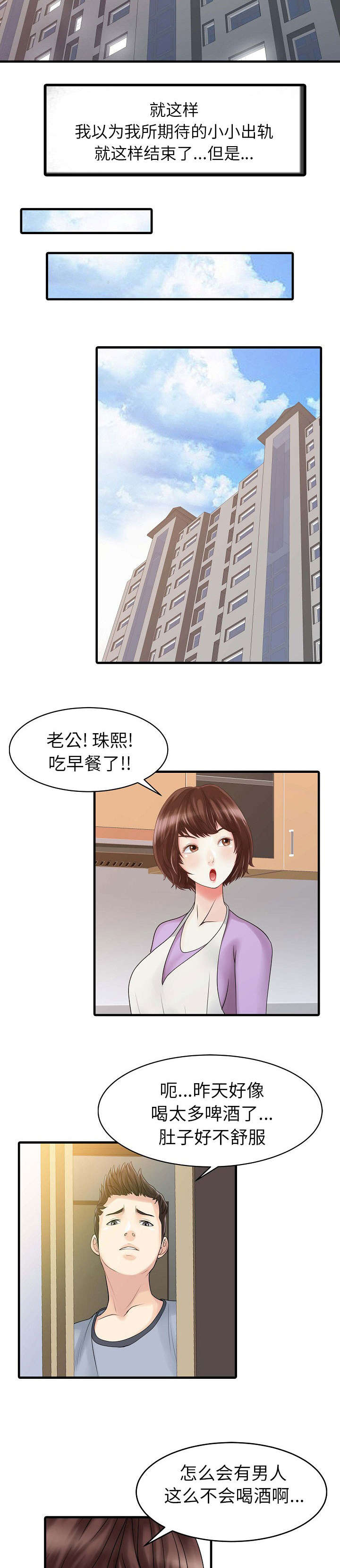 第6章：联系4
