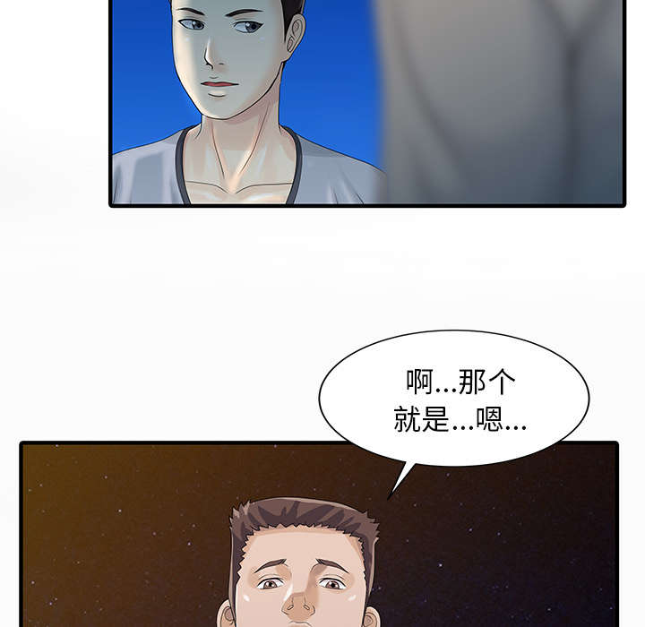 第35章：失败26