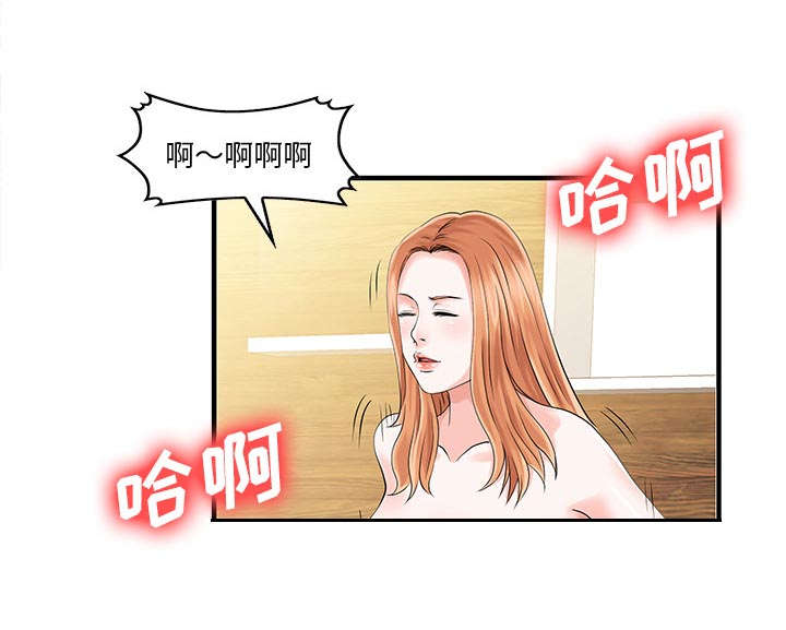 第24章：无法相信30